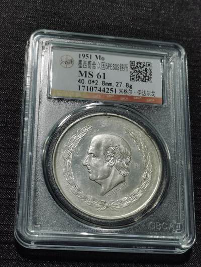 天下钱庄专场欢迎参拍 - 墨西哥伊达尔戈银币