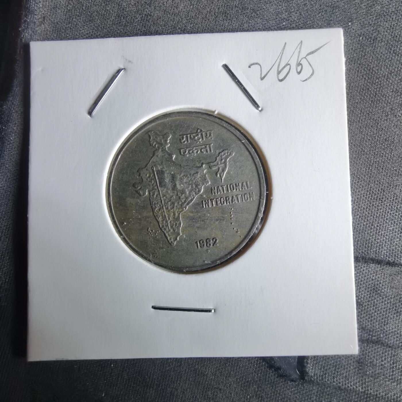 沼泽如烟--第1026场 印度1982年50派沙