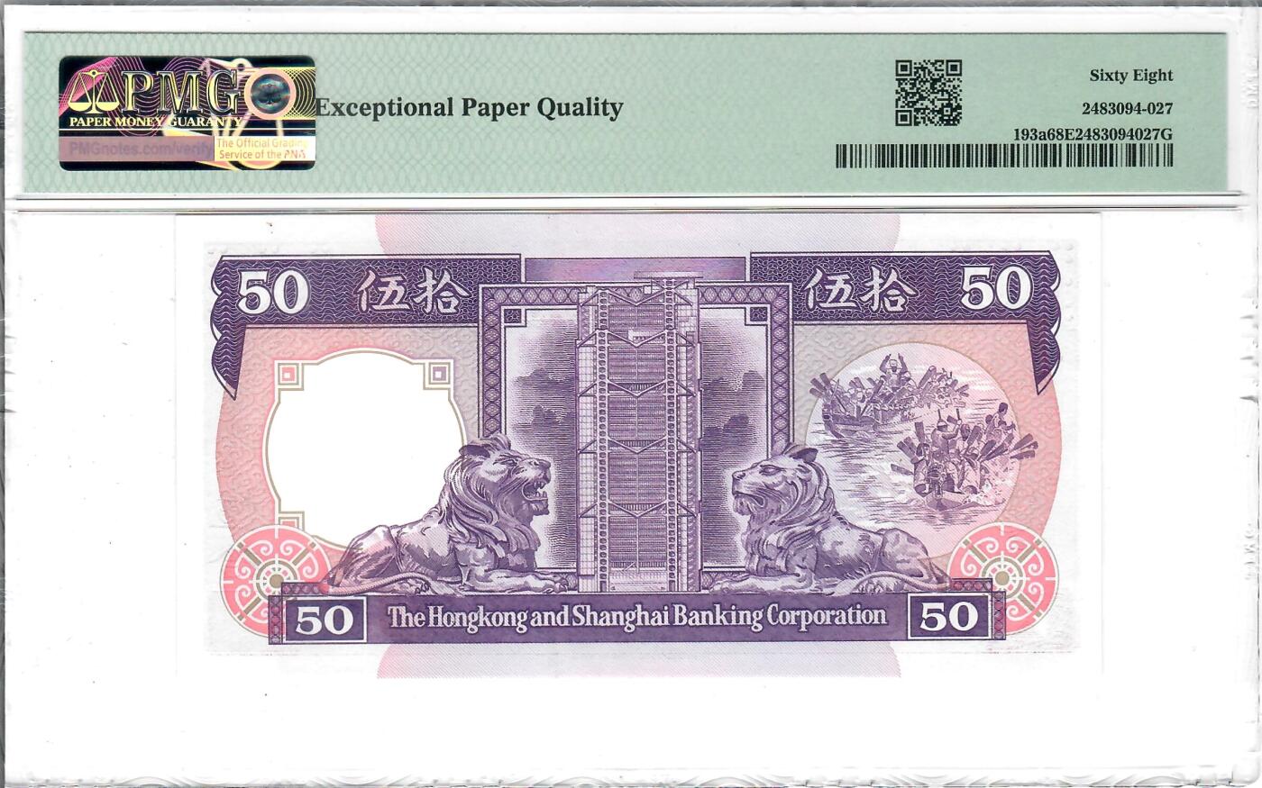 大中华拍卖第815期 