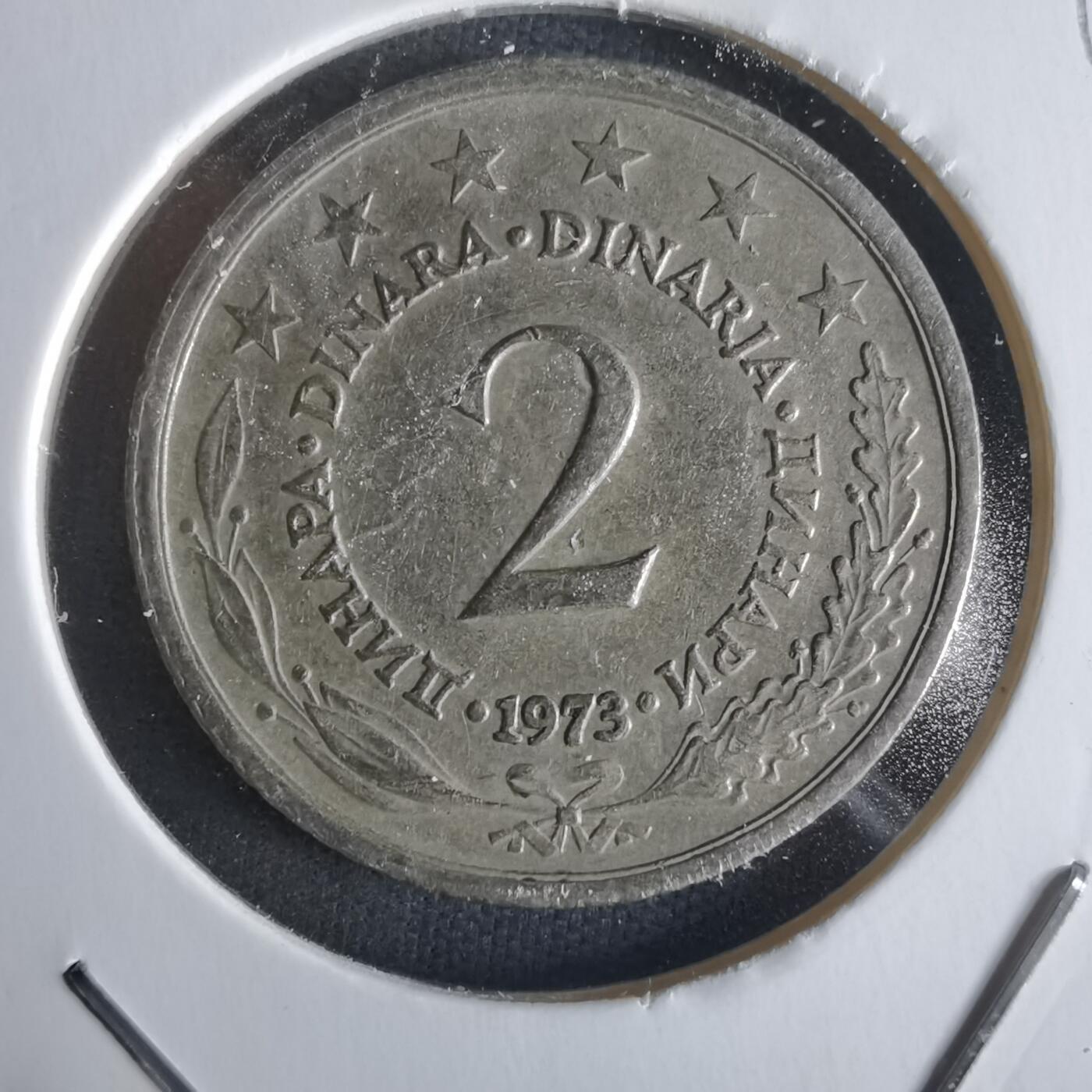 沼泽如烟--第1026场 南斯拉夫1973年2第纳尔