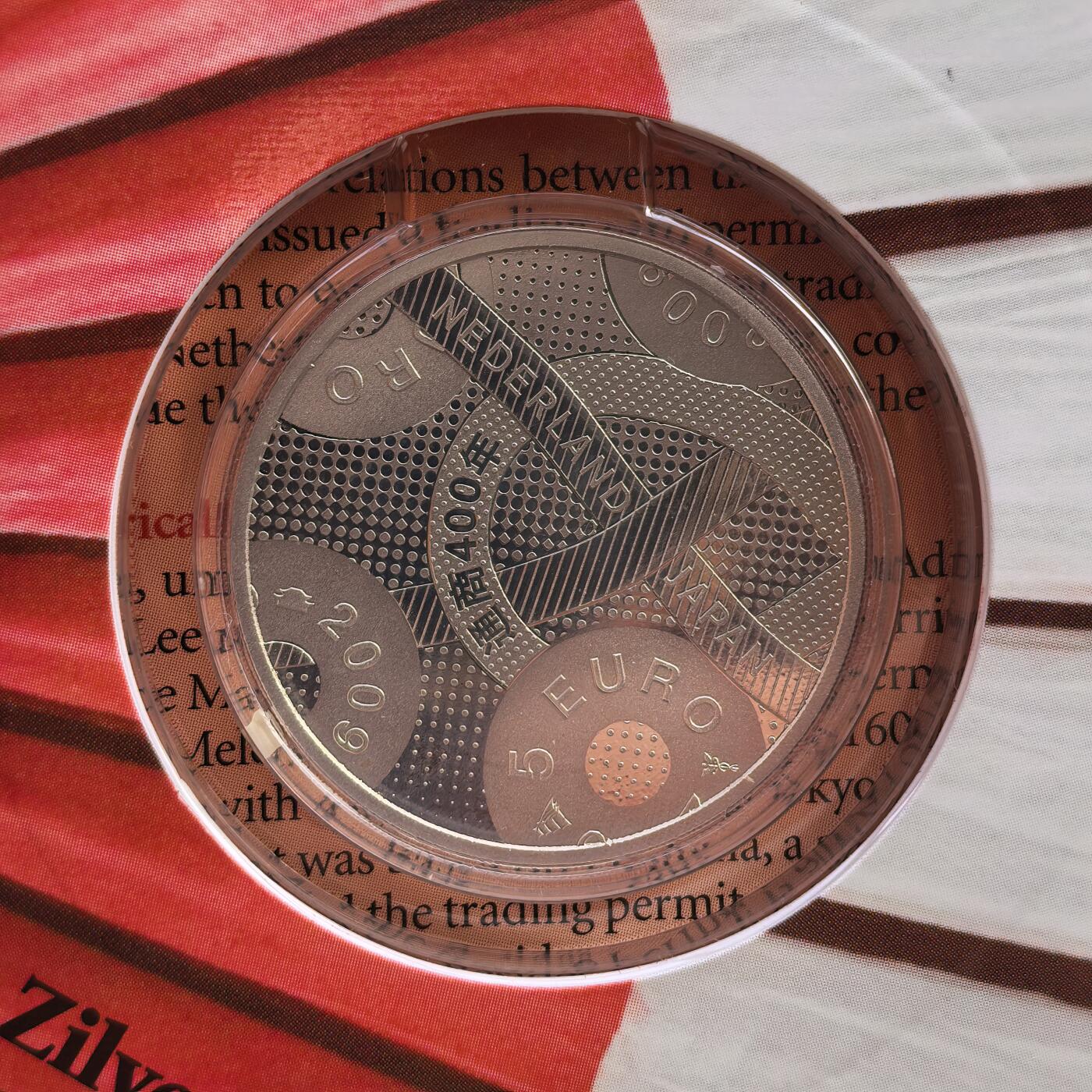 道一币馆币章第一百七十场