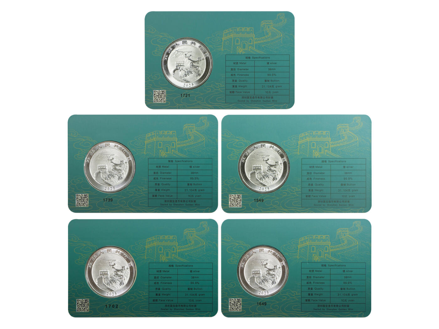 冠军-HICC 4月8日香港拍卖 2025年中国龙银质纪念币，澳门城市卡版 #1721、1739、1549、1702、1649，共5枚

此次慈善拍卖的最大亮点包括两个极具收藏价值的特殊组合：一是12组2025 中国龙银质纪念币吉隆坡城市卡与澳门城市卡的配对幸运号码套组，涵盖#8、#88、#111、#222、#333、#444、#555、#666、#777、#888、#999、#1111等极具文化寓意与收藏价值的编号；第二部分是通