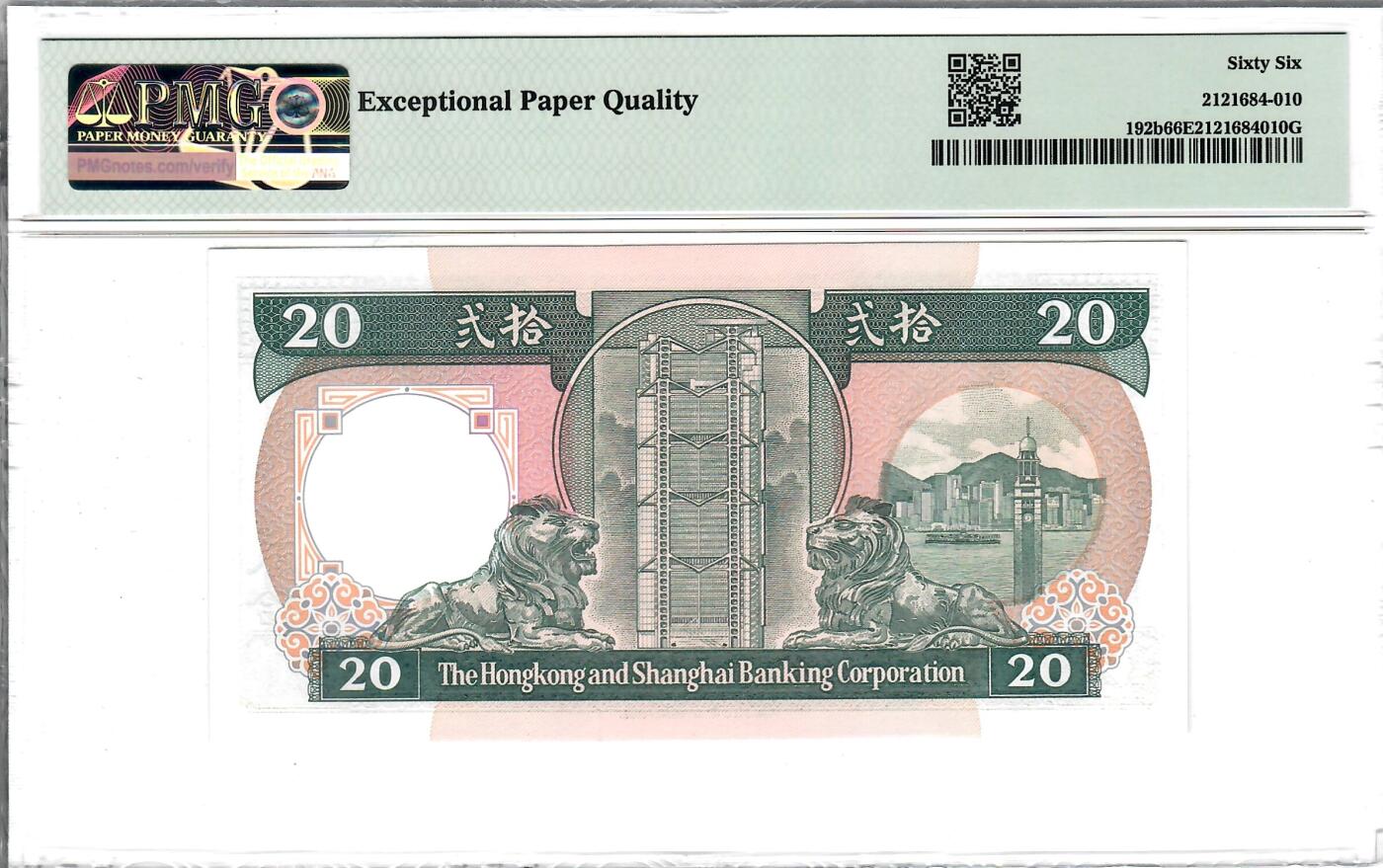 大中华拍卖第815期  香港汇丰银行8820圆圆倒置号 AX809660