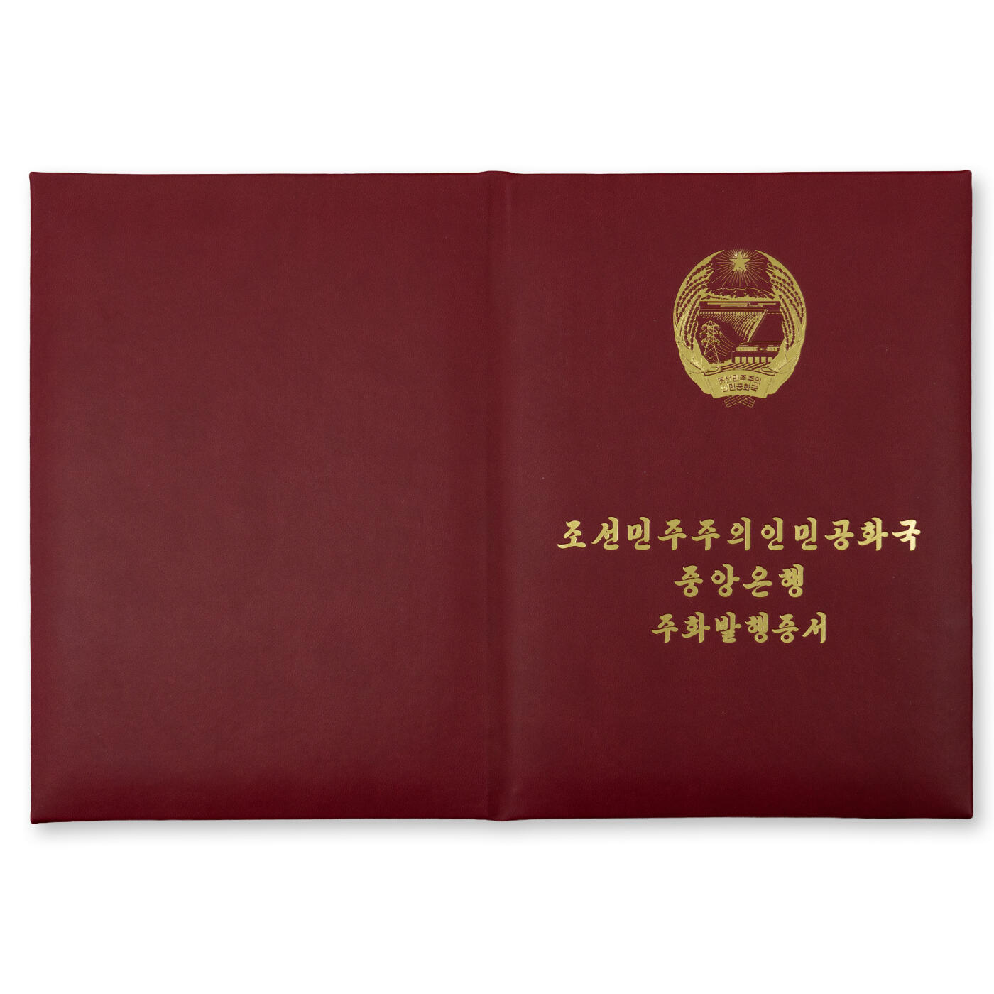 2025年朝鲜-苏维埃壹圆银币报审银样币27g999纯银