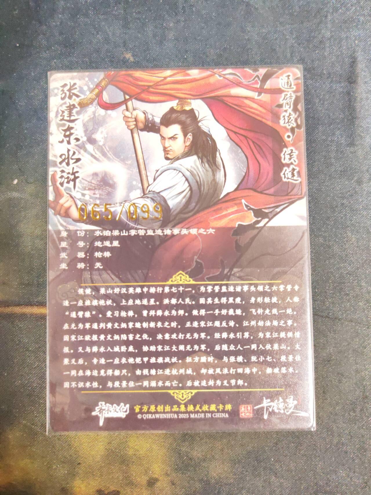 阳大大卡牌拍卖第105期（持续收拍品，周五晚上九点截拍，进群福利早知道）