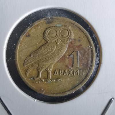 沼泽如烟--第1026场 - 希腊1973年1德拉克马猫头鹰