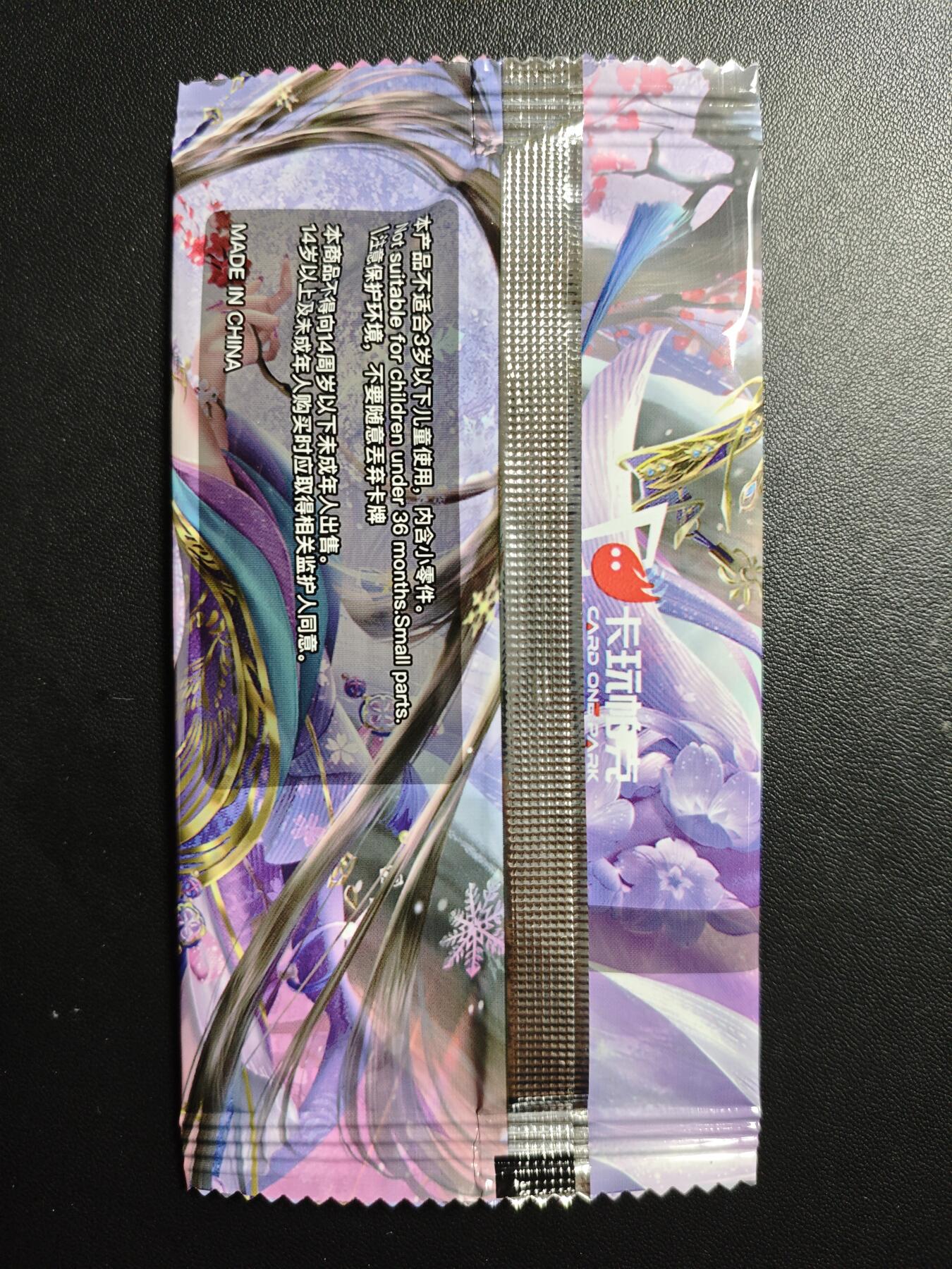 天玑星卡拍第179期《3.19周四截拍》持续收拍收评中 满赠卡需备注 卡玩帕克 神州百花谱 何婧英 炫光粗闪卡 三张 未拆封