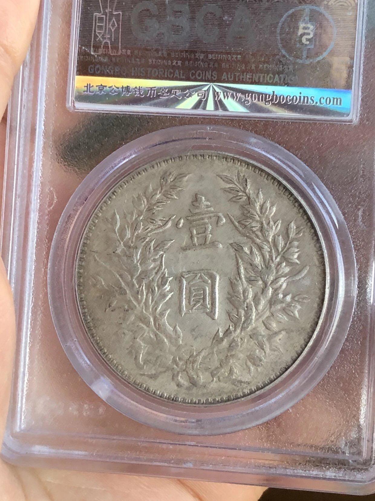 银元字画杂项拍卖