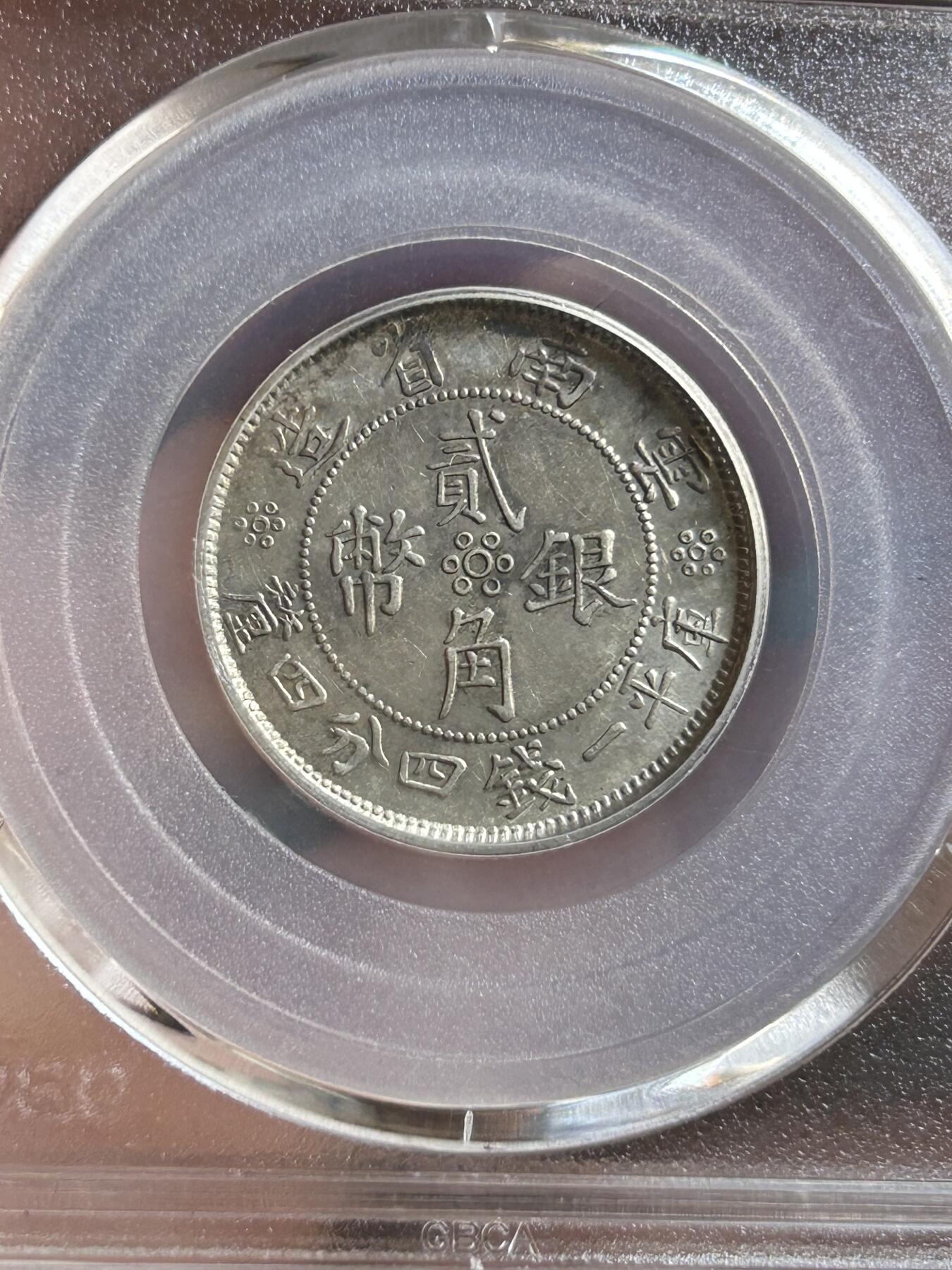 公博MS61～云南省造二角