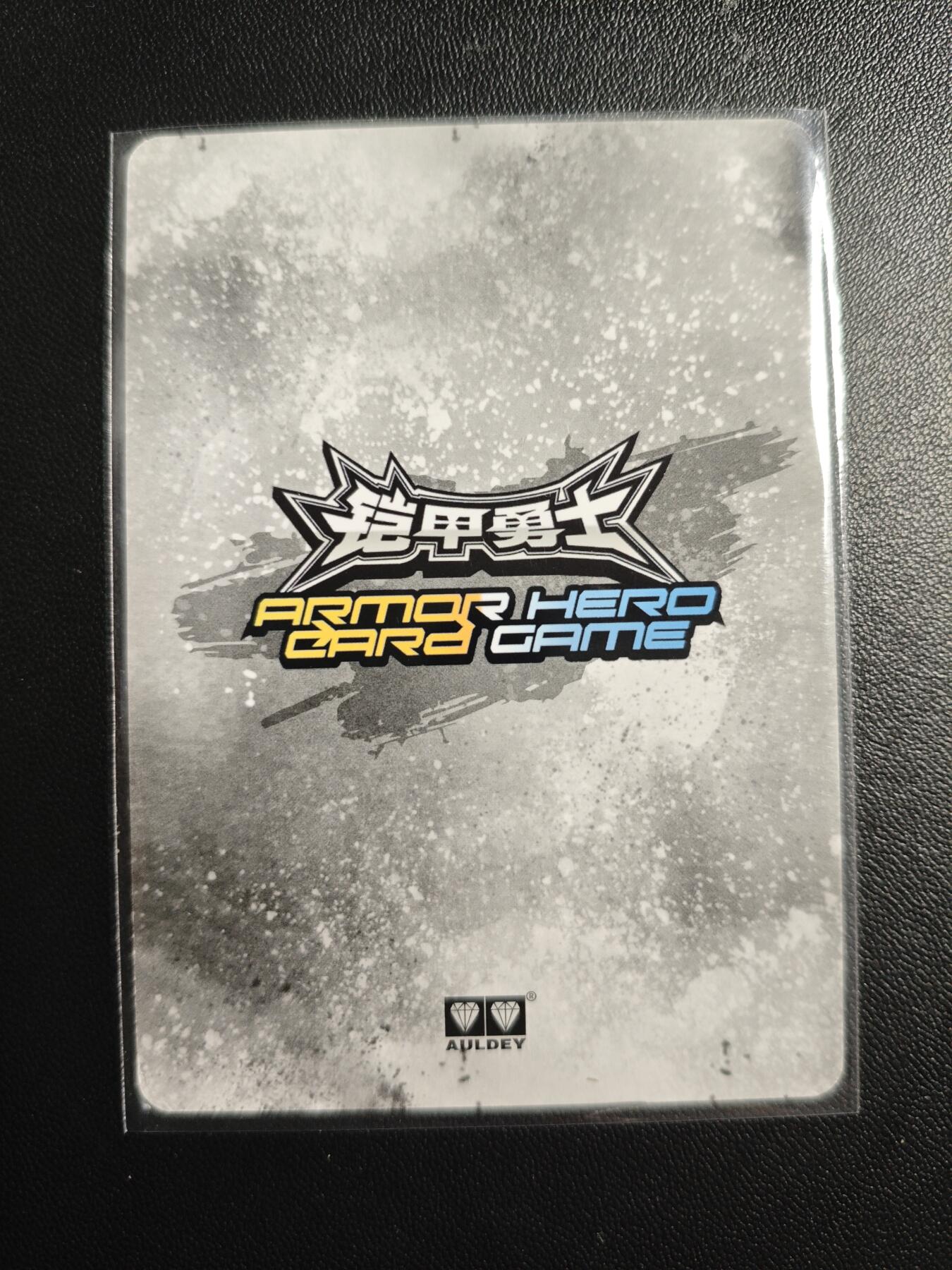 天玑星卡拍第179期《3.19周四截拍》持续收拍收评中 满赠卡需备注 【亲签卡】铠甲勇士 地虎侠 演员秦炎仕亲签于特摄展