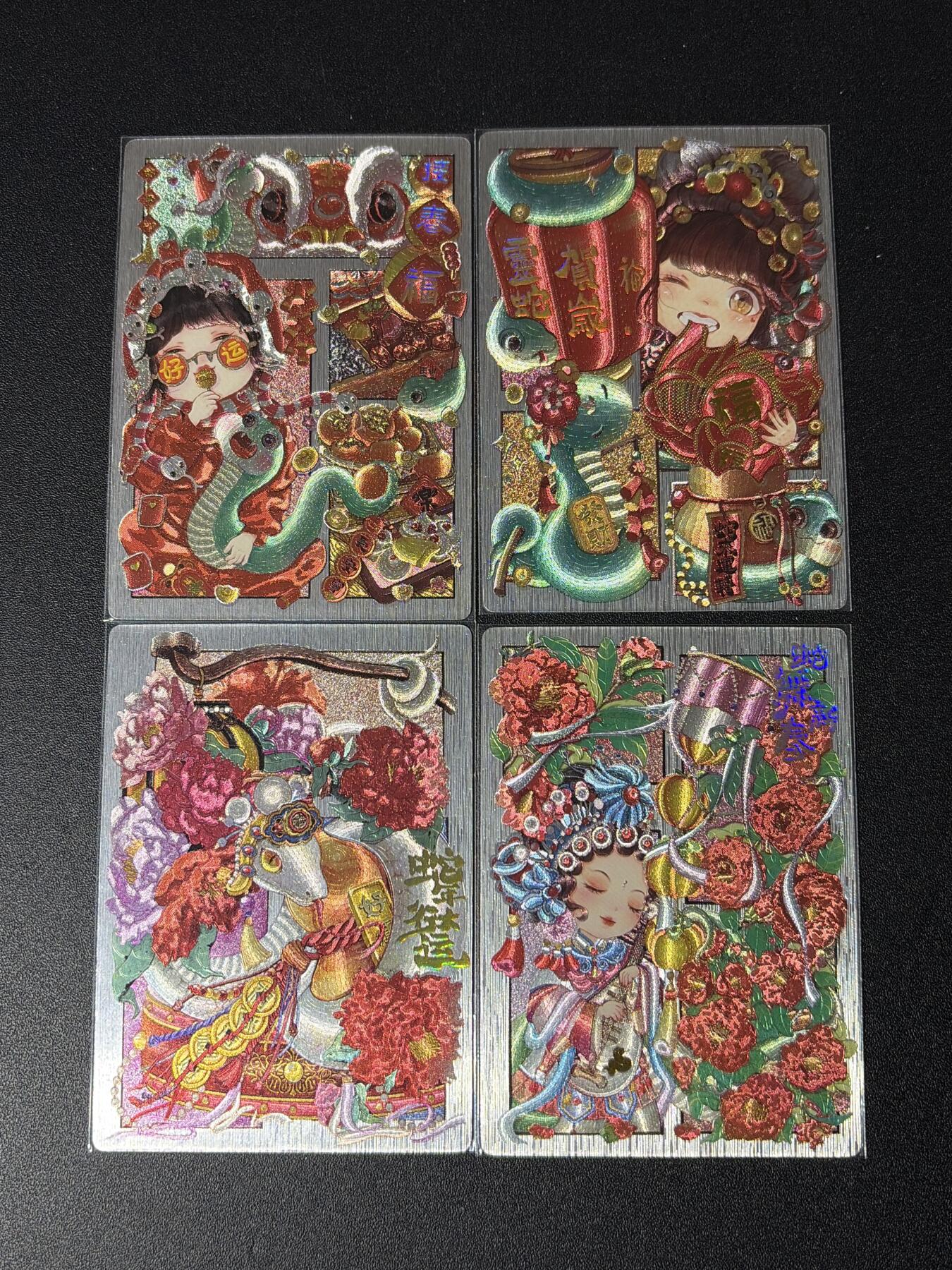 NO.27 好又多金牌大场，每周一站式配齐，方便凑单！（周6晚9点截拍，卖家送拍0抽成！） 奇点 溶溶 蛇年春节 粗闪4张