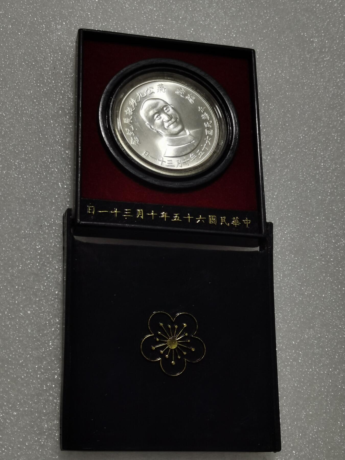 天下钱庄专场欢迎参拍