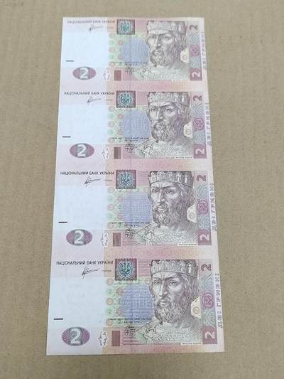 PCAI钱币  18-780  钱币证章邮票评级盒小专场 - 乌克兰连体钞