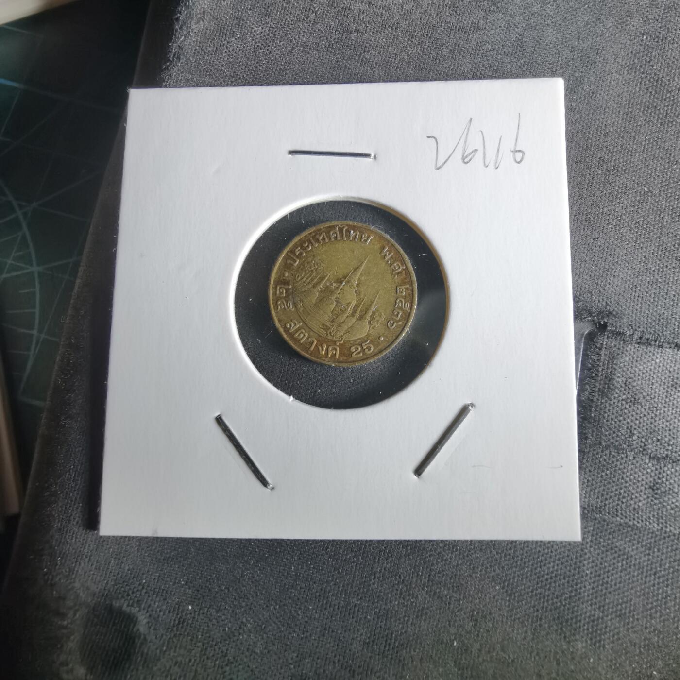 沼泽如烟--第1026场 泰国