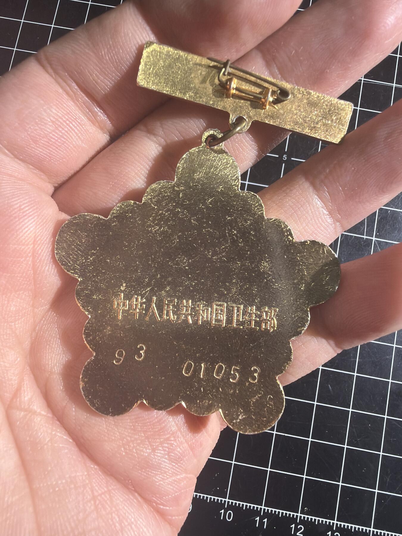 古冰库章牌勋赏收藏第57次拍卖