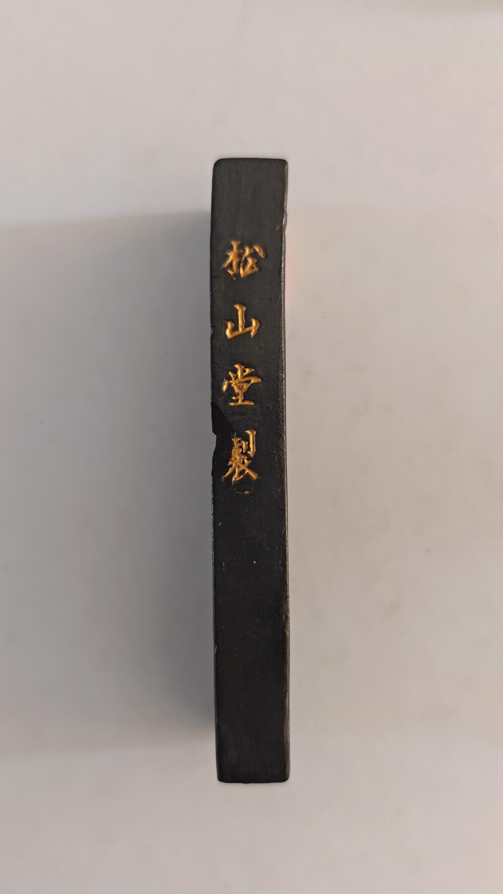 东亚勋章徽章主题拍卖 ⑨