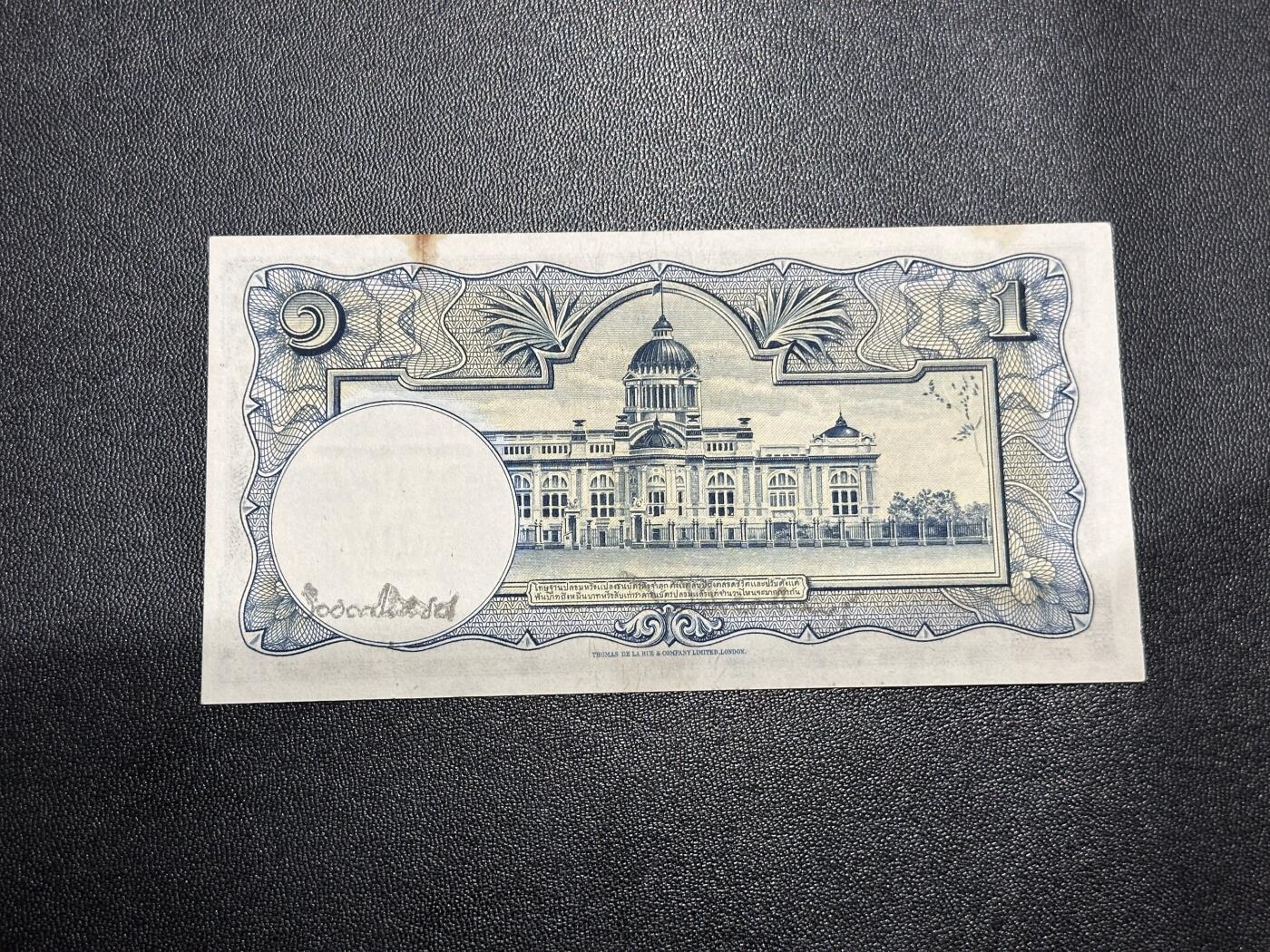 《外钞收藏家》第六百一十九期（精品场）（长期征集拍品、欢迎藏友们联系合作） 泰国1泰铢  拉玛九世 非全新 品相如图