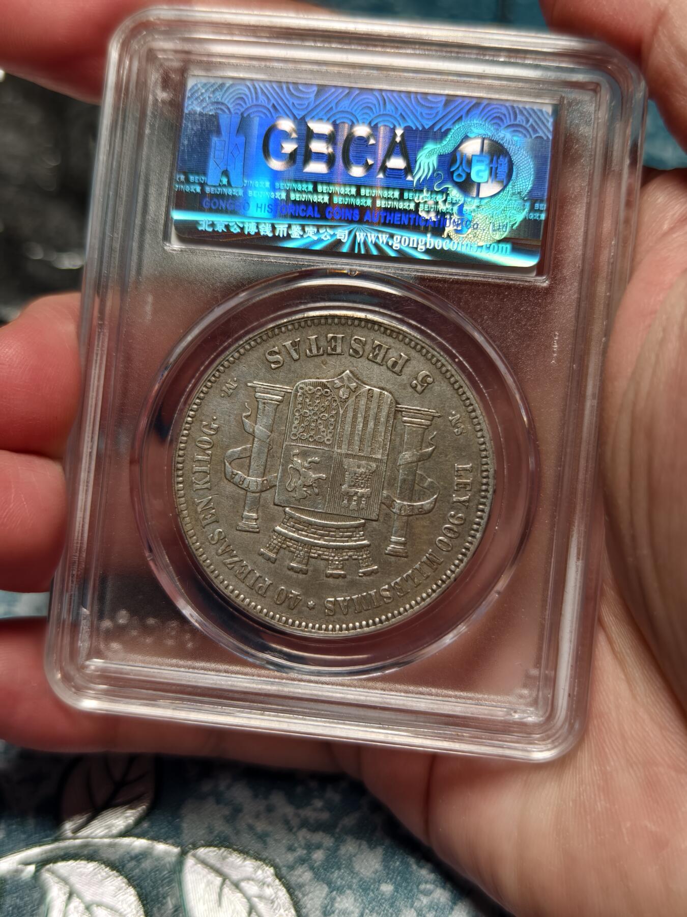 抚柳草堂-第十七期章牌钱币  奖章勋章限时免佣 满百包邮 放漏专场