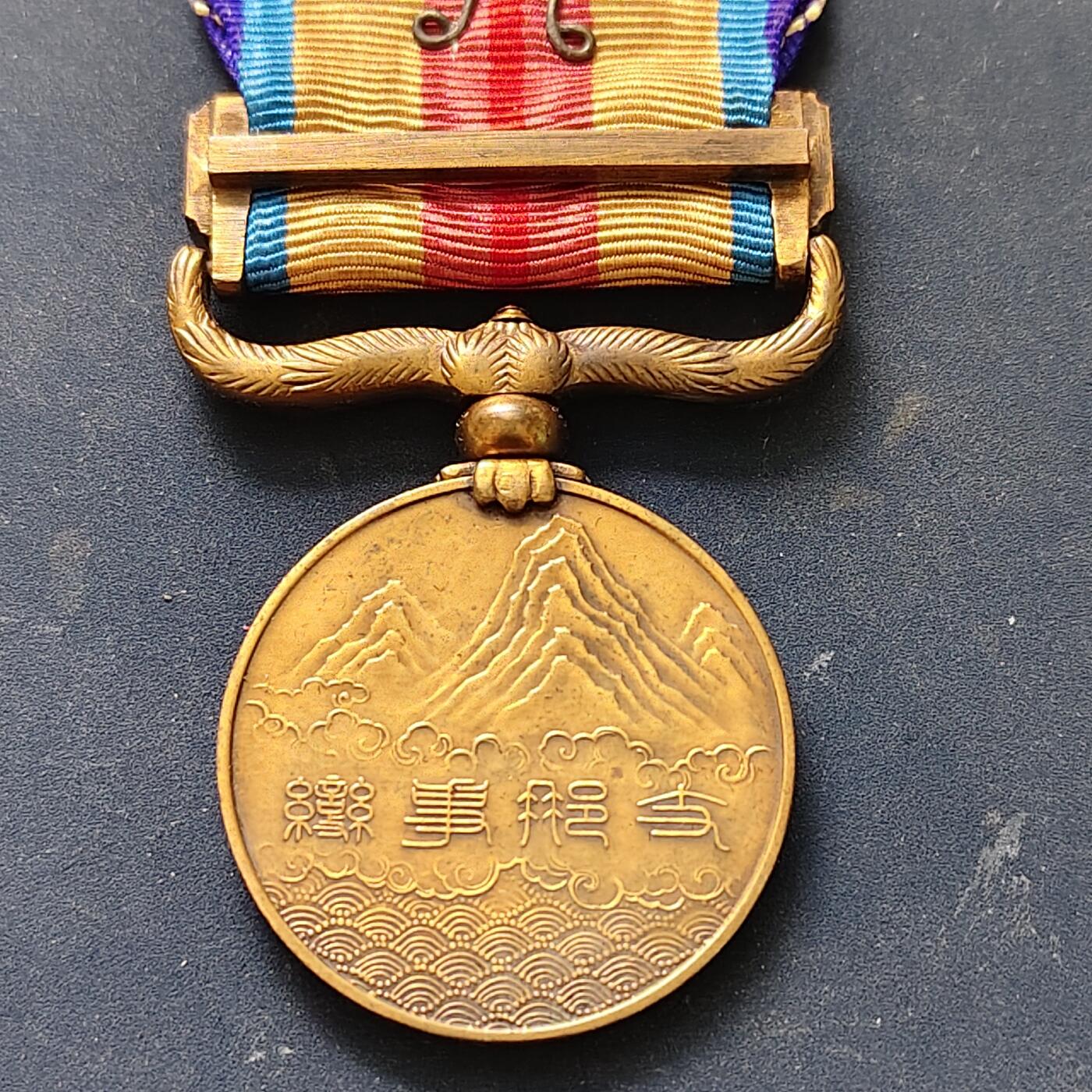 【全场包邮】纯粹捡漏拍513场