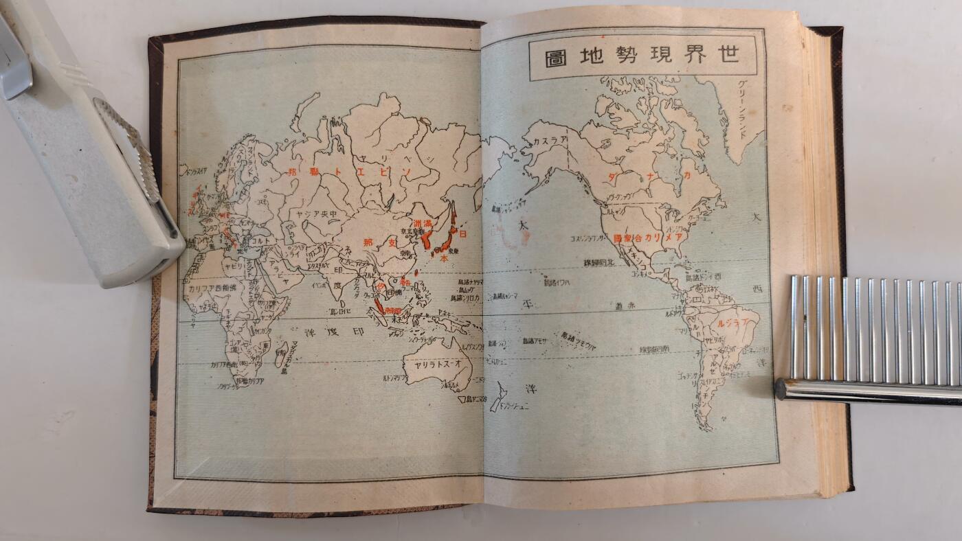 东亚勋章徽章主题拍卖 ⑨ 海军日记（有时候也叫海军手碟 极其少见 质量极好 内部带完整日历等 印刷内容多 这本记录内容不多