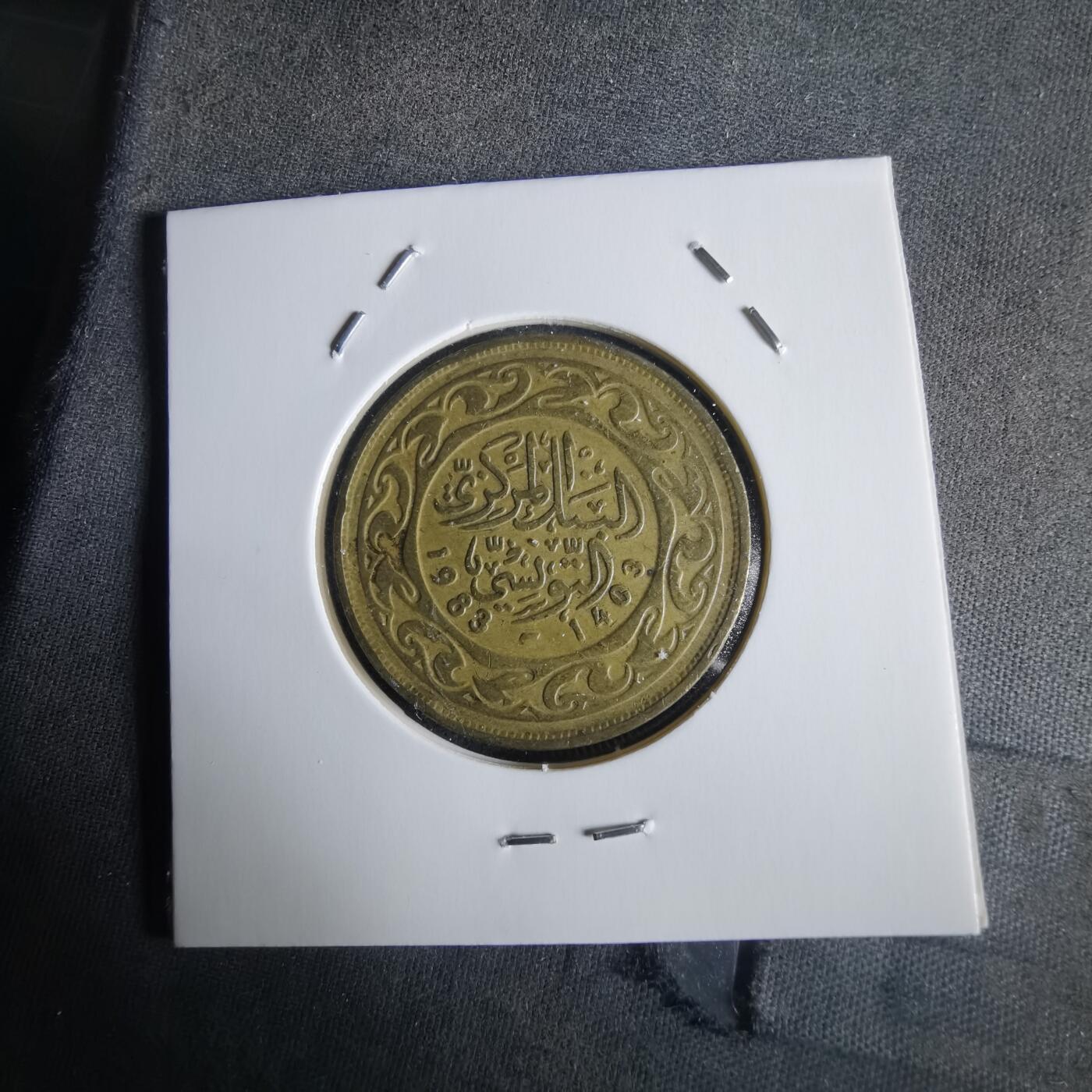 沼泽如烟--第1026场 突尼斯1983年100米利姆