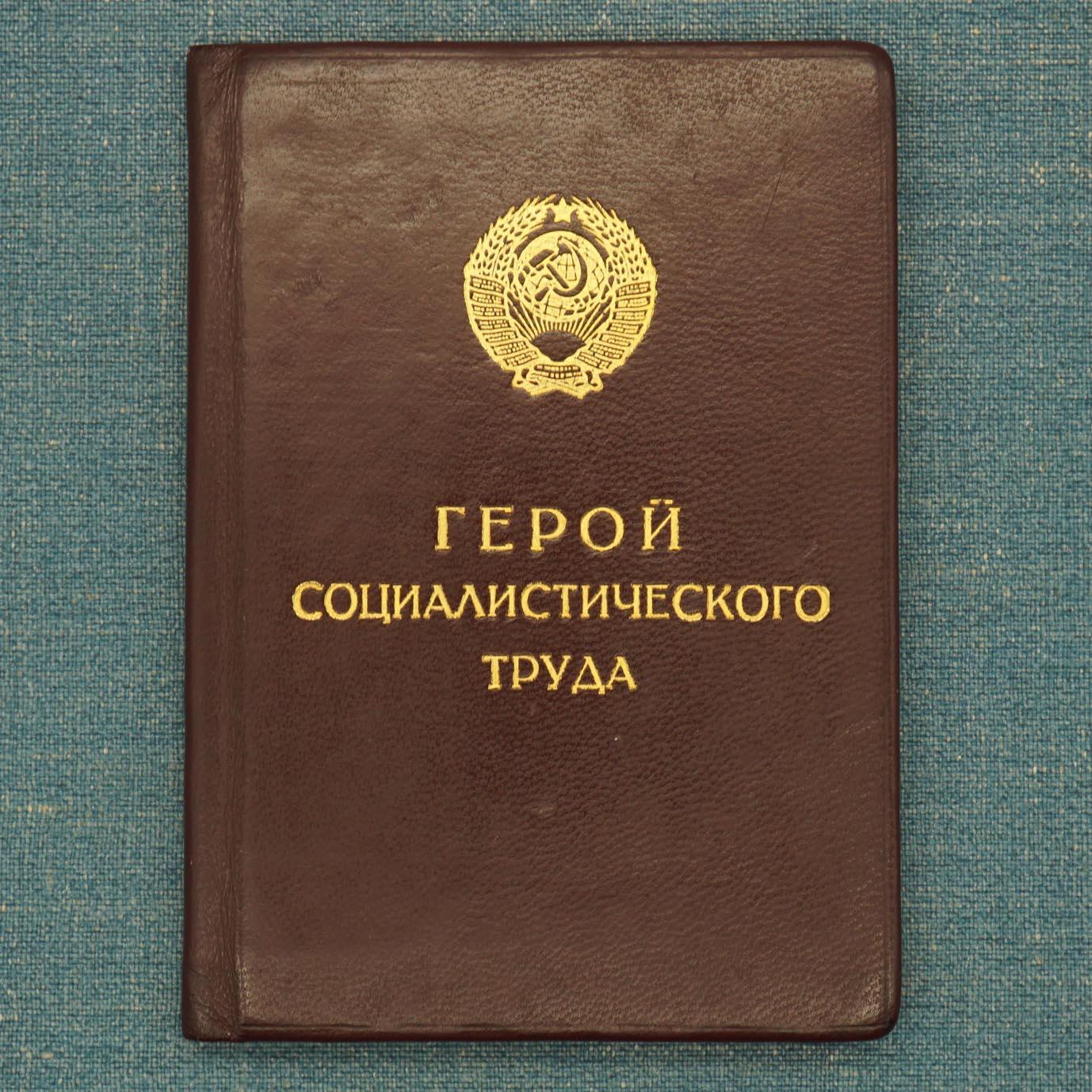 【涛泉堂】第40期（3月22日）勋奖章徽章专场拍卖