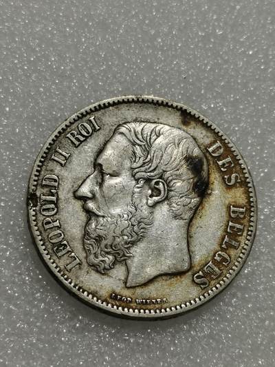 天下钱庄专场欢迎参拍 - 比利时利奥波德二世银币