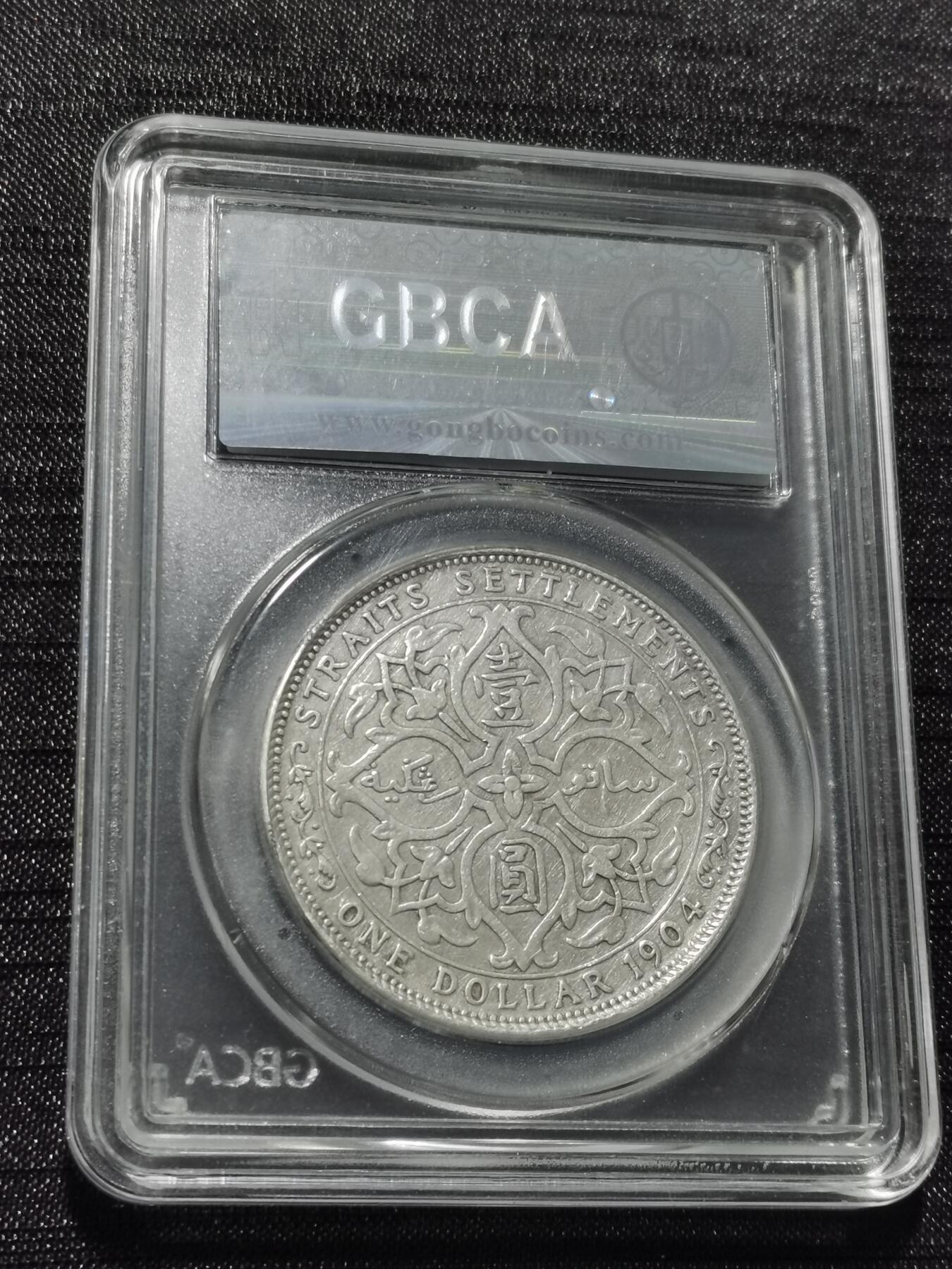 天下钱庄专场欢迎参拍