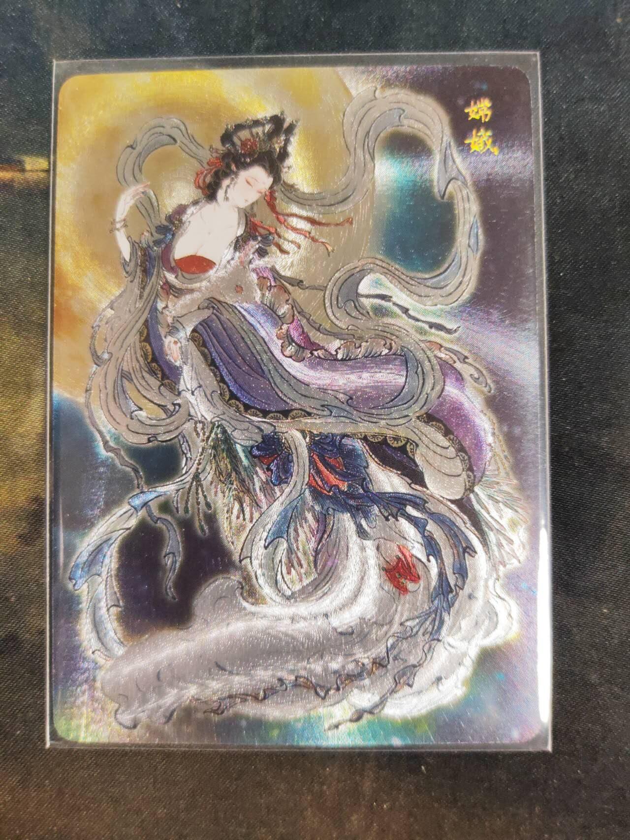 阳大大卡牌拍卖第105期（持续收拍品，周五晚上九点截拍，进群福利早知道） 【限编】焱卡文化 问道东方 彫仙 嫦娥 限编30/50