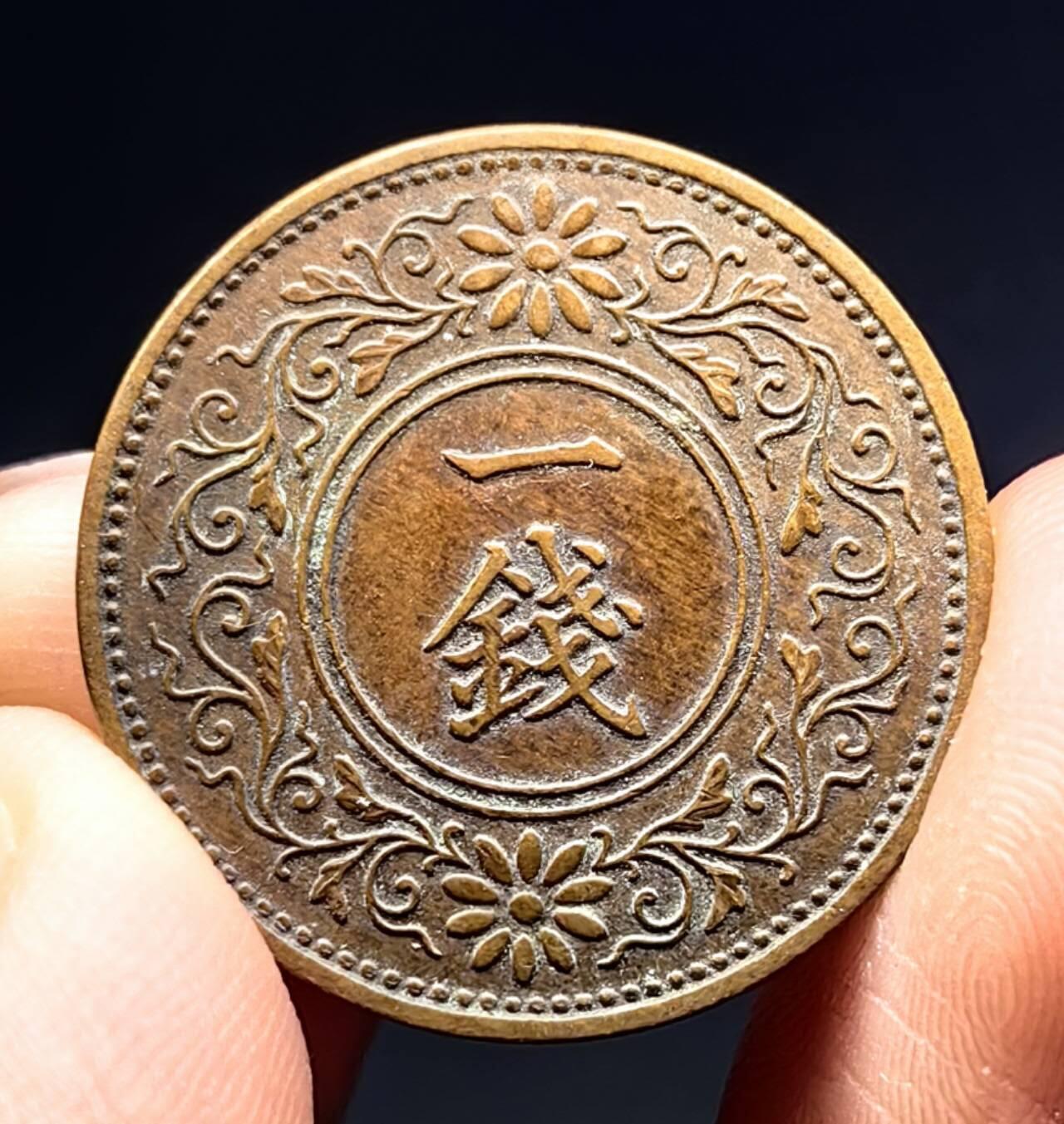 日本昭和十一年（1936年）桐叶一钱铜币