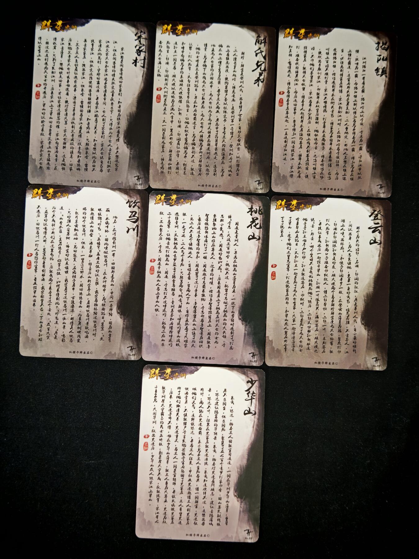 琦卡当当铺～第36期★★新年快乐~各种类型亲签A4都有~支持寄存★★~【9点40结束】扫码加群抽[包邮券]~