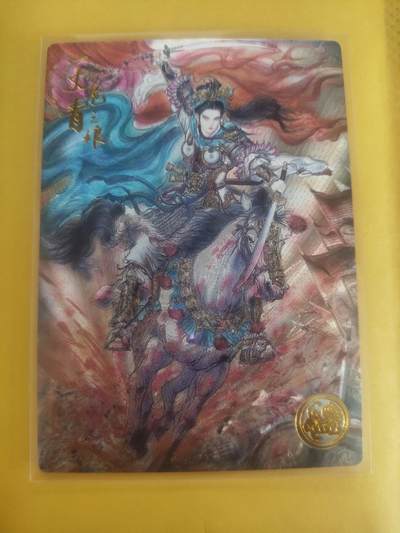 琦卡当当铺～第36期★★新年快乐~各种类型亲签A4都有~支持寄存★★~【9点40结束】扫码加群抽[包邮券]~ - 【特卡】摩点众筹-特卡-粗闪-一丈青扈三娘-编号卡：0079-1张