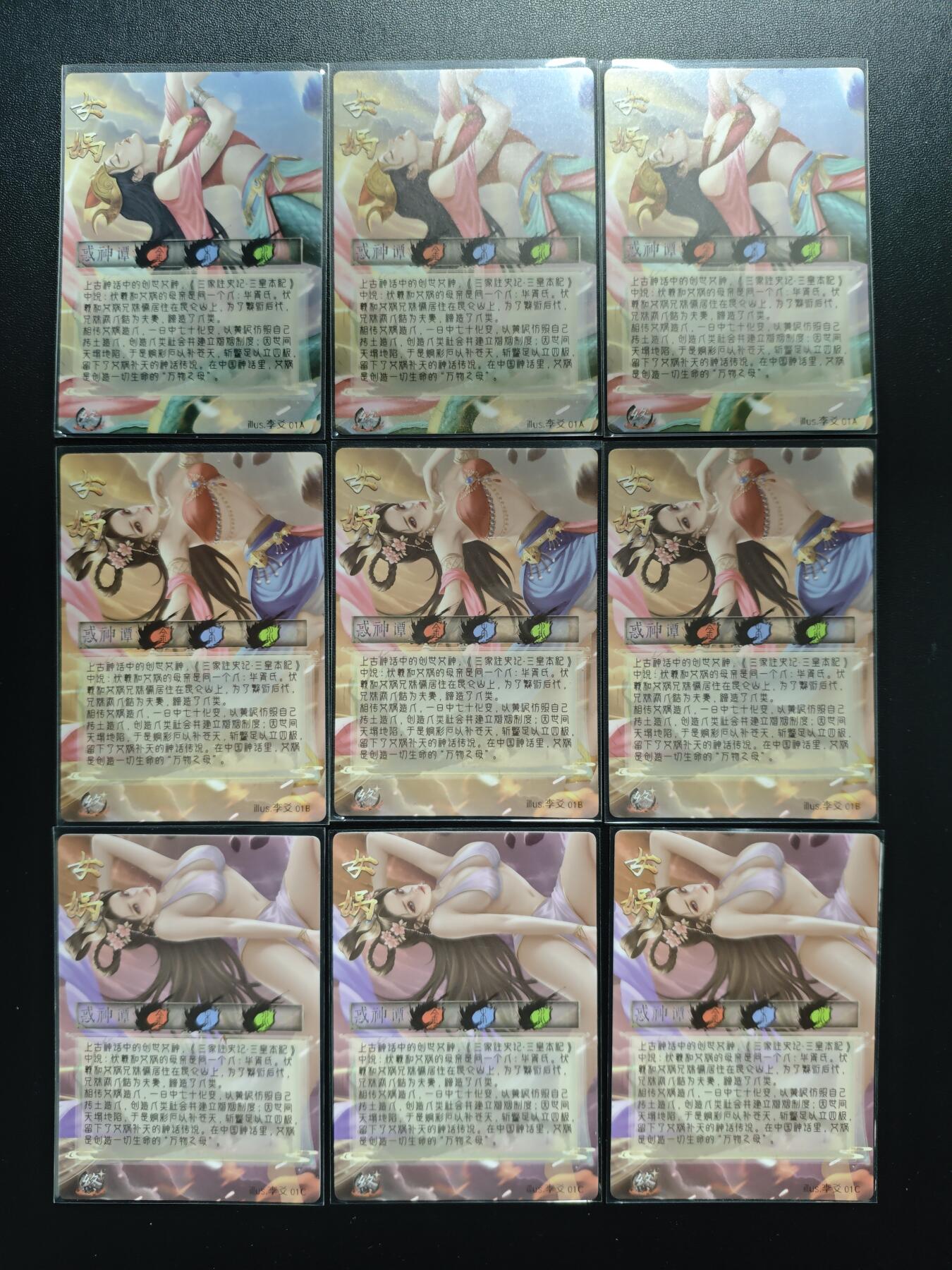 天玑星卡拍第179期《3.19周四截拍》持续收拍收评中 满赠卡需备注