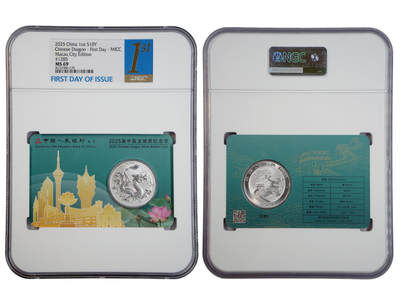 冠军-HICC 4月8日香港拍卖 - 2025年中国龙银质纪念币，澳门城市卡版 #1285，NGC MS 69，首日发行