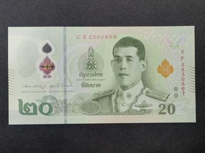 【游宝拍卖】丙午马年第14期 - 泰国-20铢【拉玛十世 塑钞版 全新UNC】