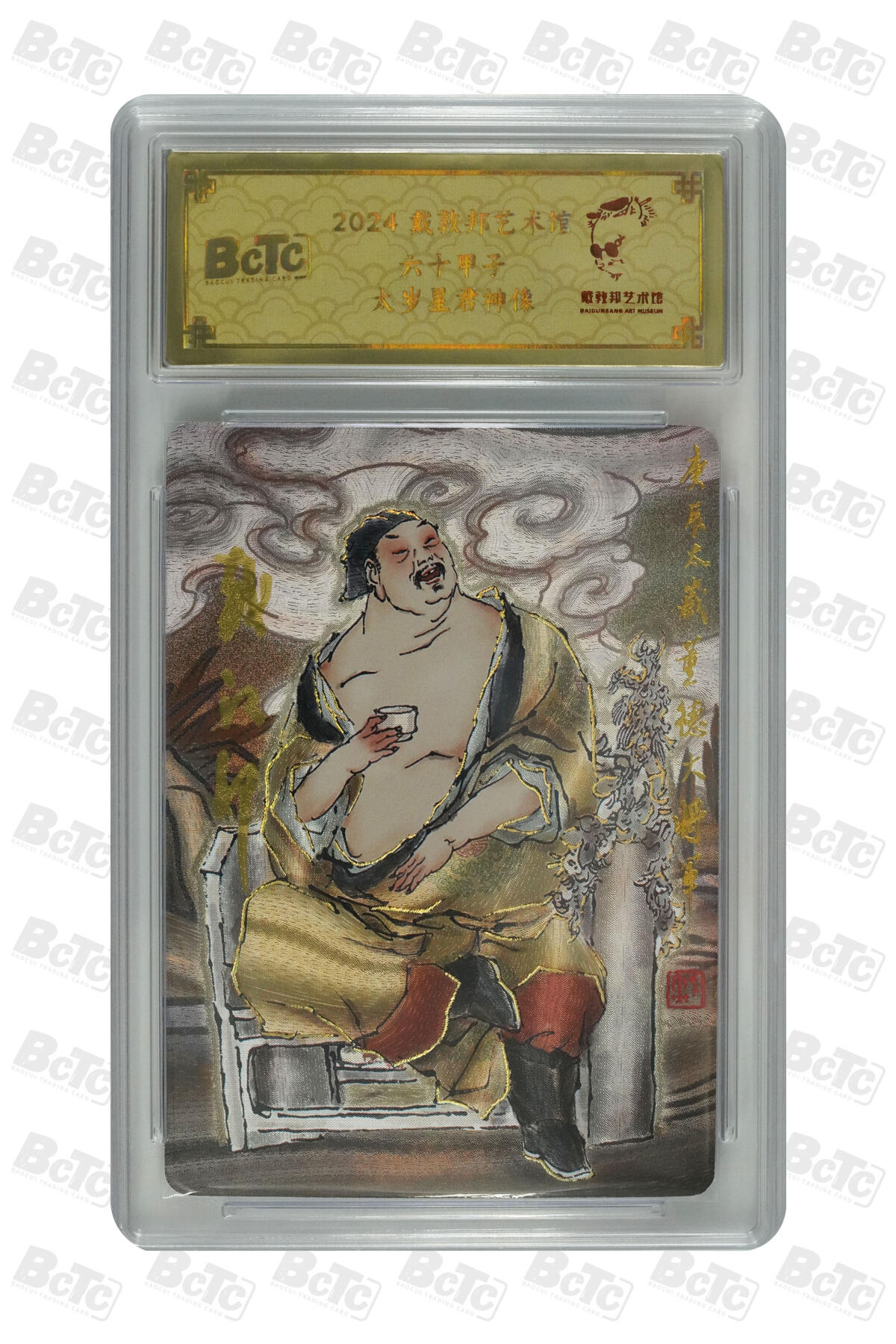 白泽拍卖卡牌手绘专场第34期（花朝去了又春分 草如茵 柳烟新）