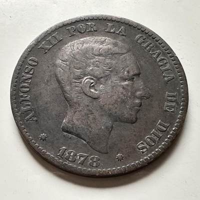 🌹外币初藏🌹🐯2026年第30场   每周二四六晚8️⃣点 接代拍 - 西班牙1878年10分