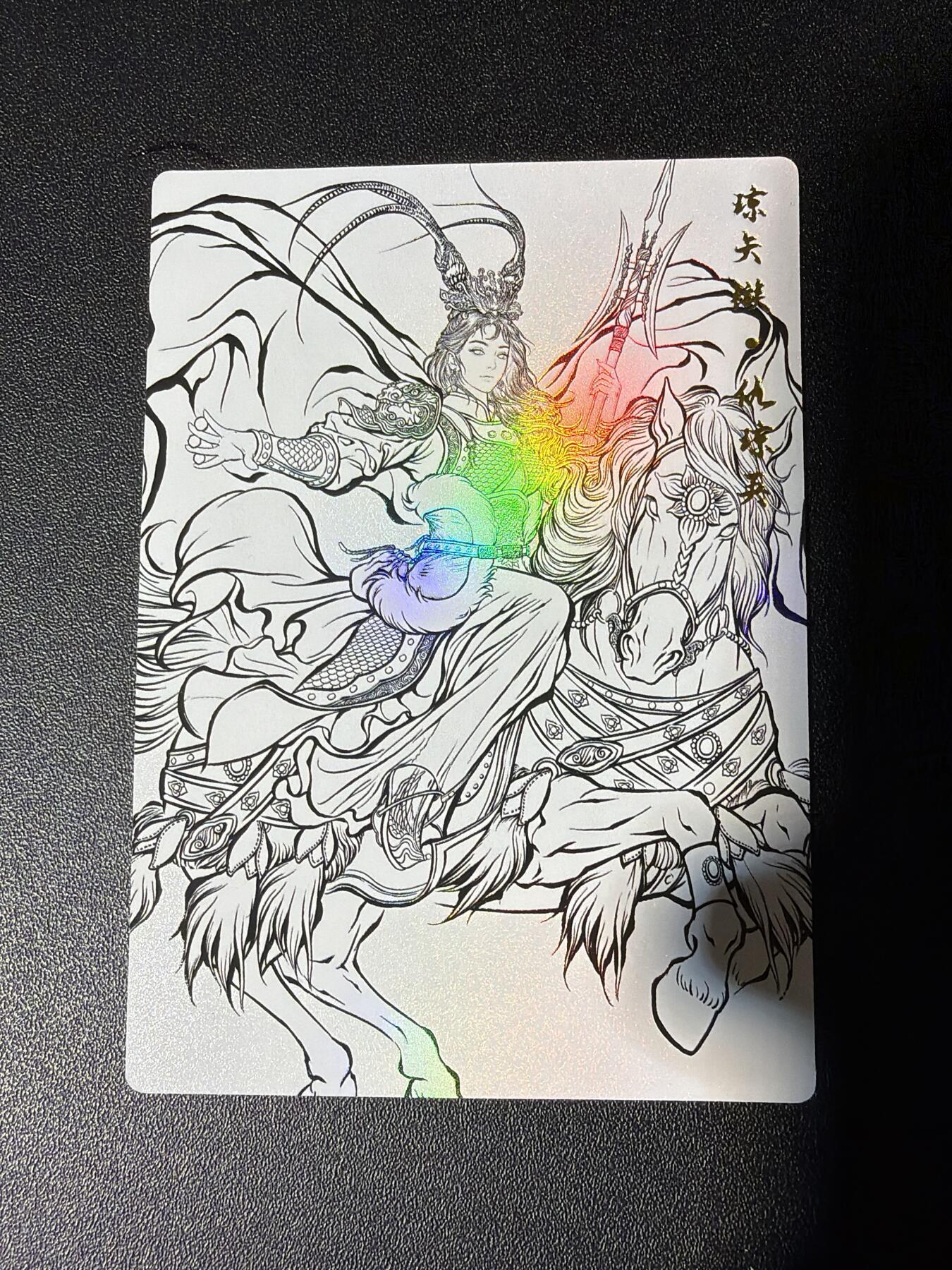 NO.27 好又多金牌大场，每周一站式配齐，方便凑单！（周6晚9点截拍，卖家送拍0抽成！） 卡德曼 张建东水浒 仇琼英 线稿彩闪