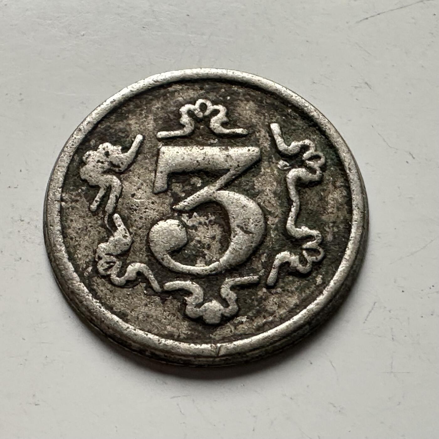 🌹外币初藏🌹🐯2026年第30场   每周二四六晚8️⃣点 接代拍 不认识，15.8m m