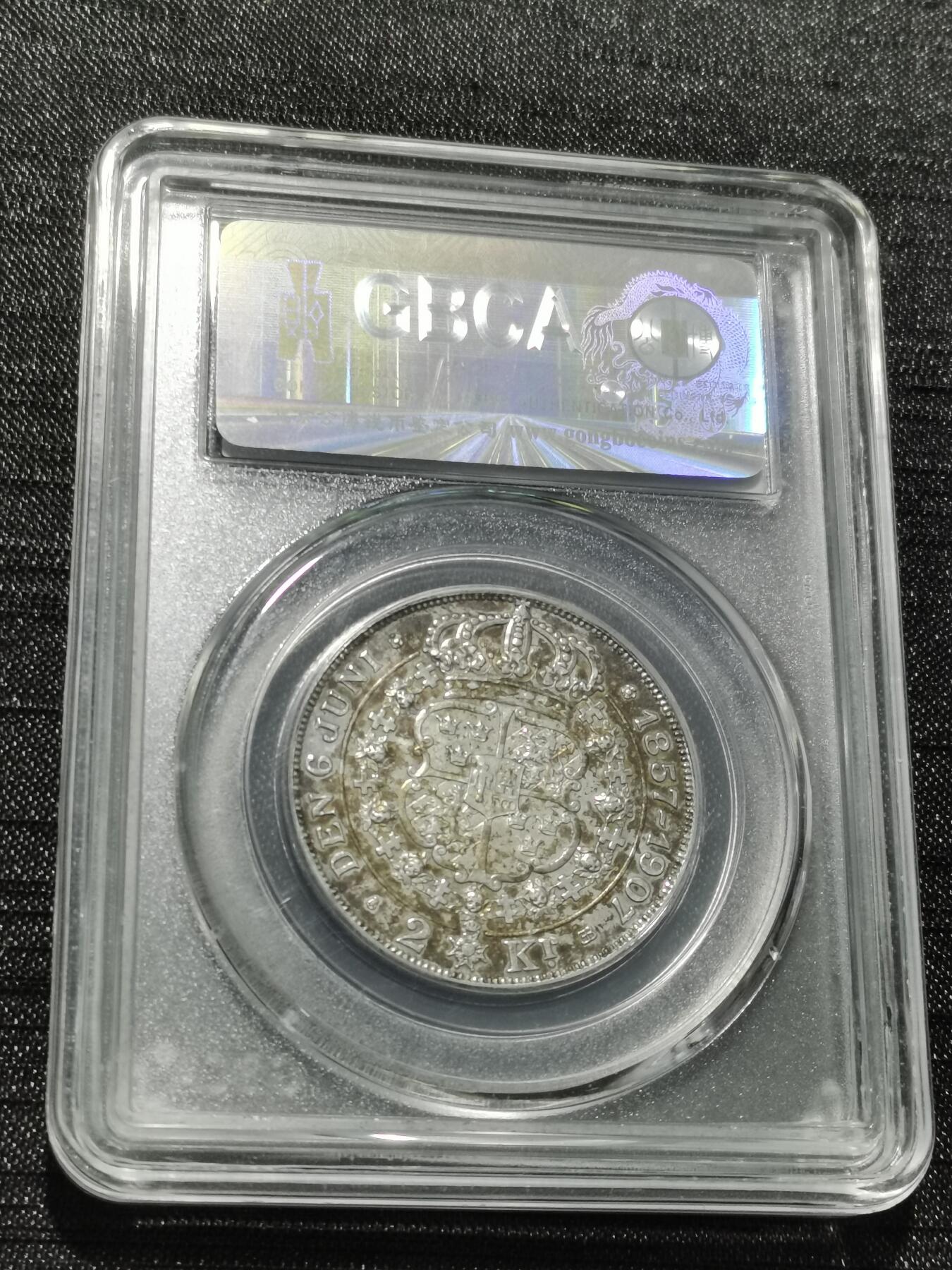 天下钱庄专场欢迎参拍 瑞典奥斯卡金婚银币