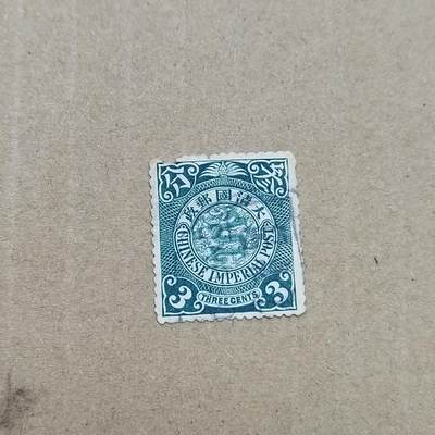 PCAI钱币  19-781  德国与中国邮票大展销小专场 - 大清邮政三分