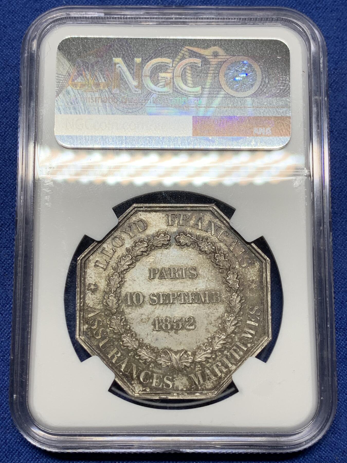 《竞宝斋》第472场 周日，周一，周二 3场连拍 （全场包邮）欢迎送拍 NGC MS64 法国Barre 劳埃德海上保险公司八角银质代币