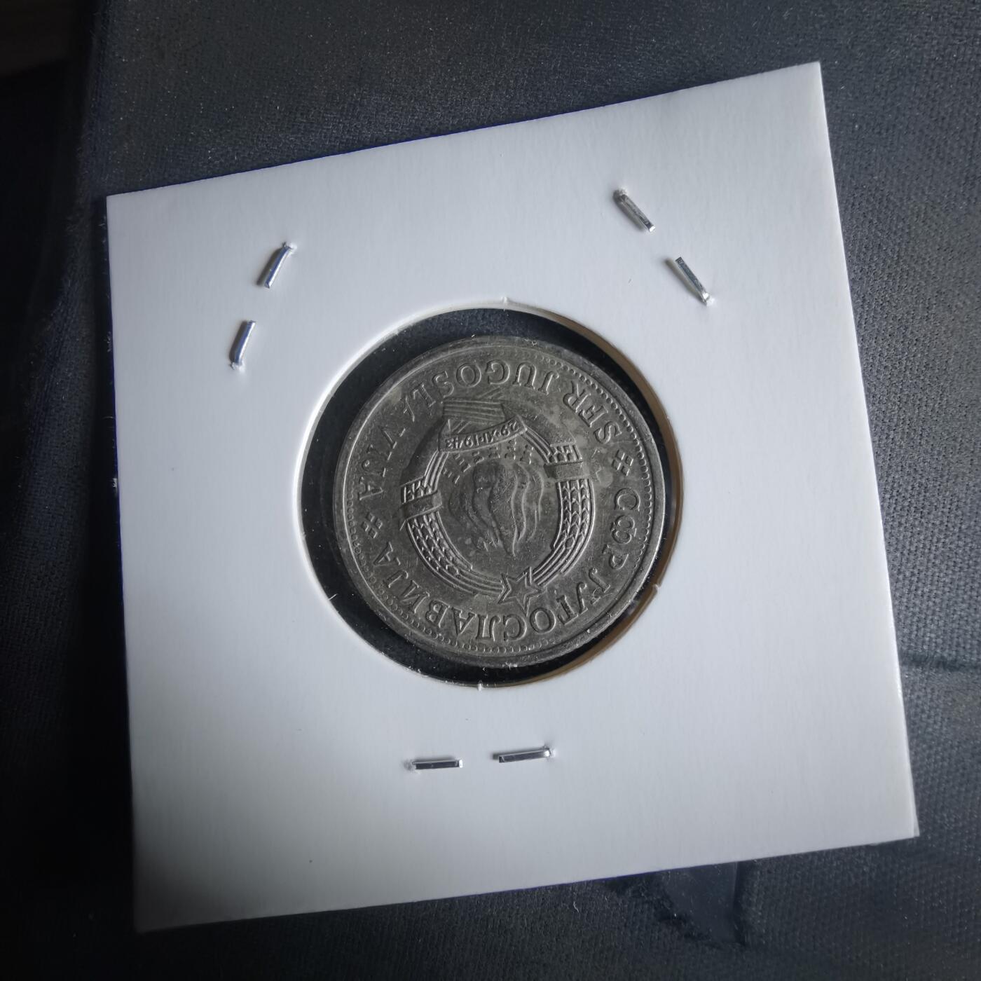 沼泽如烟--第1026场 南斯拉夫1980年1第纳尔