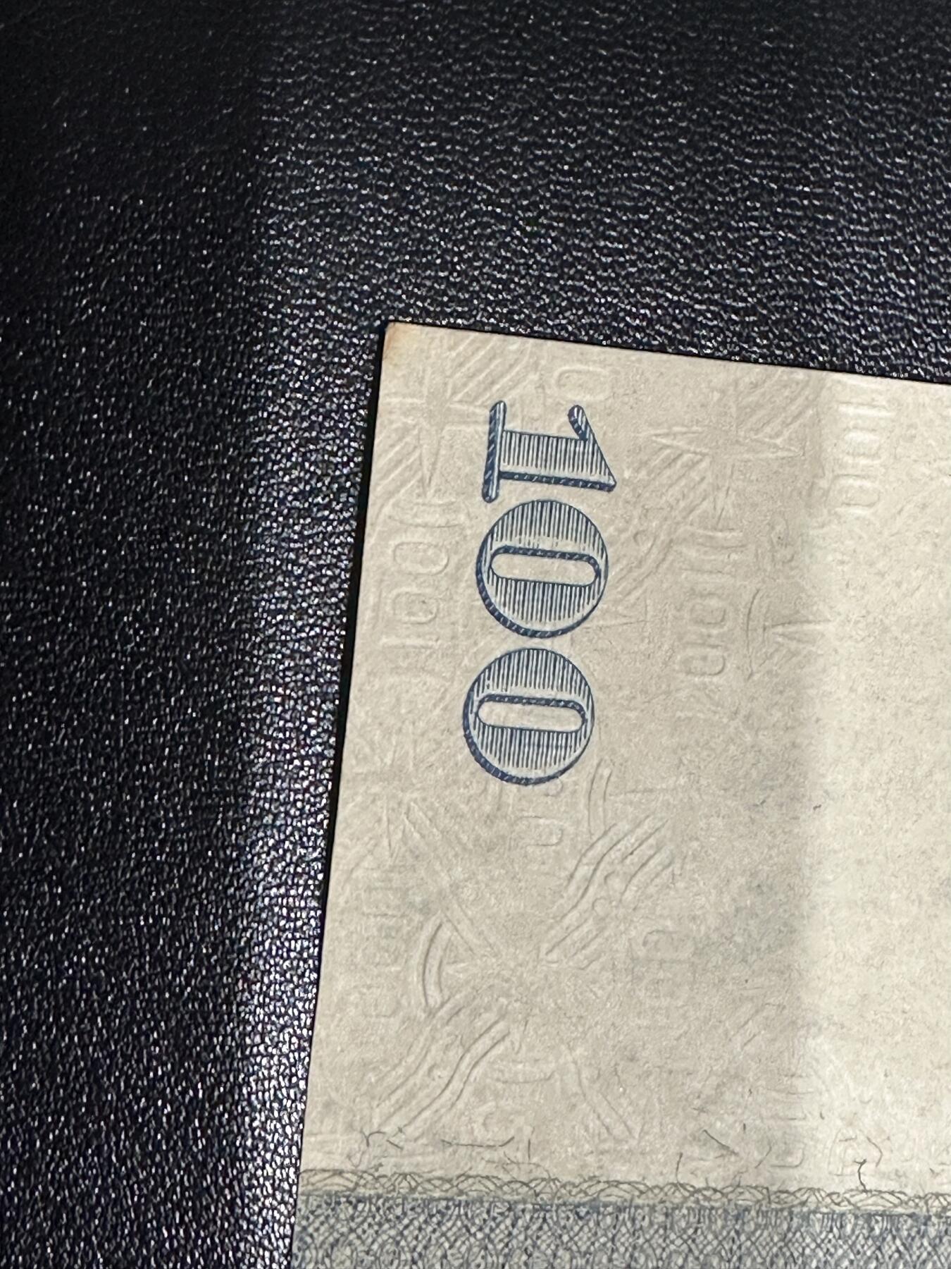 《外钞收藏家》第六百一十九期（精品场）（长期征集拍品、欢迎藏友们联系合作） 1924年版德国100马克 A冠 正面左下角有黄 UNC- 尾086