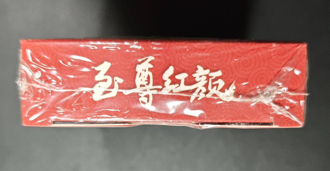 天玑星卡拍第179期《3.19周四截拍》持续收拍收评中 满赠卡需备注