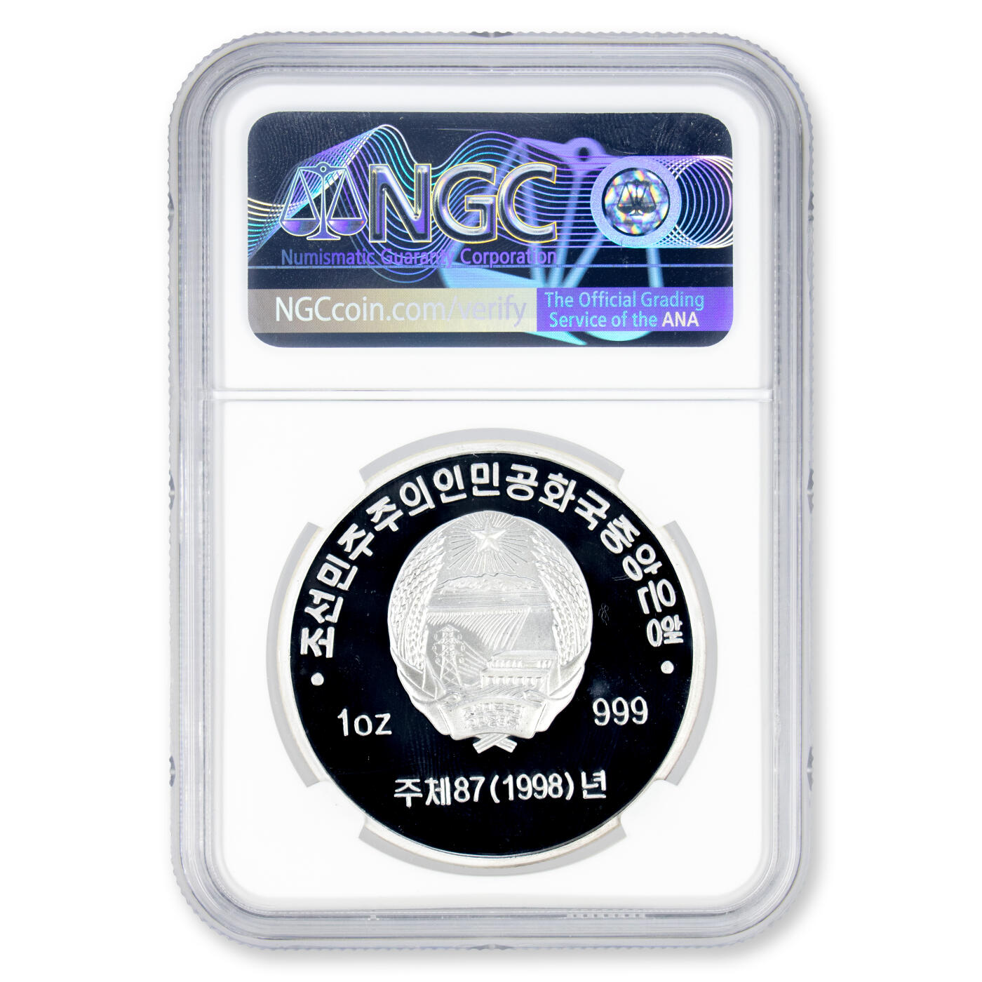 1998年朝鲜-光明星1号人造卫星发射成功纪念银币1盎司999纯银NGC70冠军分NGC70冠军分