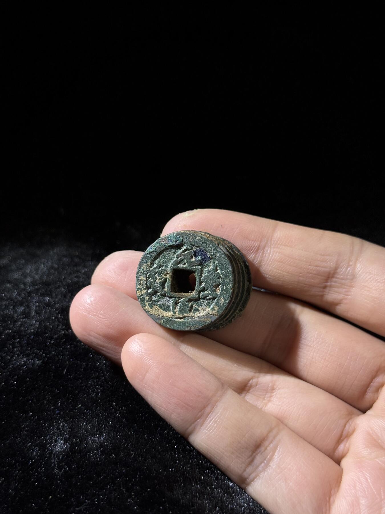 戎马世界章牌大赏，铜钱场 元丰通宝小筒子，六联