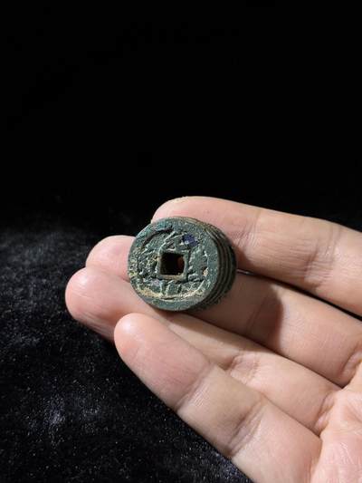 戎马世界章牌大赏，铜钱场 - 元丰通宝小筒子，六联