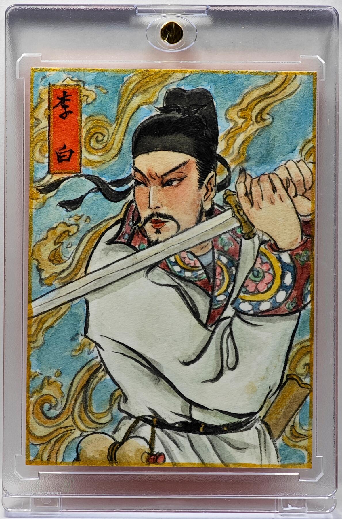 白泽拍卖卡牌手绘专场第34期（花朝去了又春分 草如茵 柳烟新） 2025 史墨手绘卡 李白  史墨亲签 卡砖封装