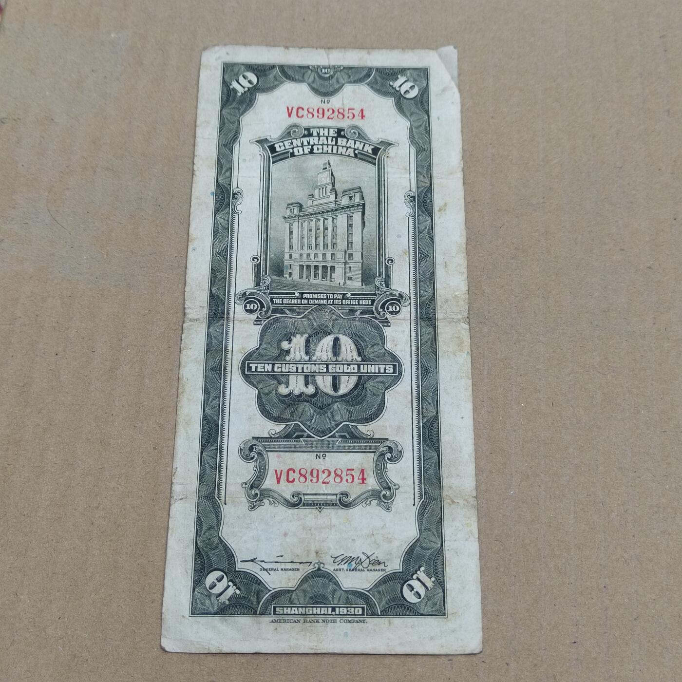 PCAI钱币  18-780  钱币证章邮票评级盒小专场